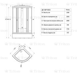 Душевая кабина Triton Стандарт В3 100х100 стекло полосы средний поддон